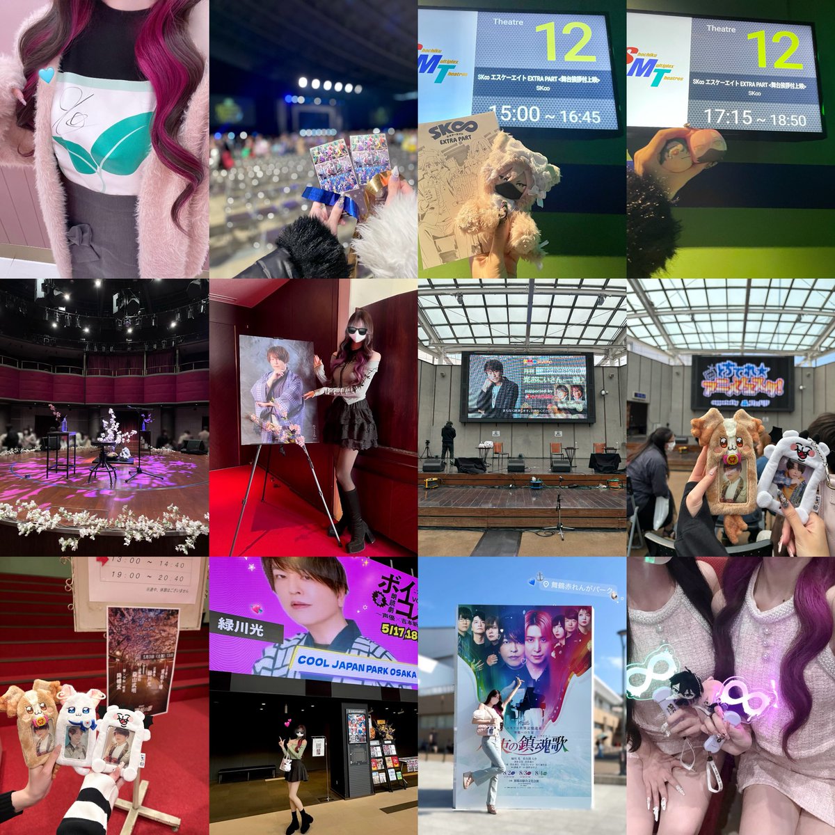 ユメステ まとめ売り お楽しみ袋 『USAコットン コットンスティールカットクロス アソート