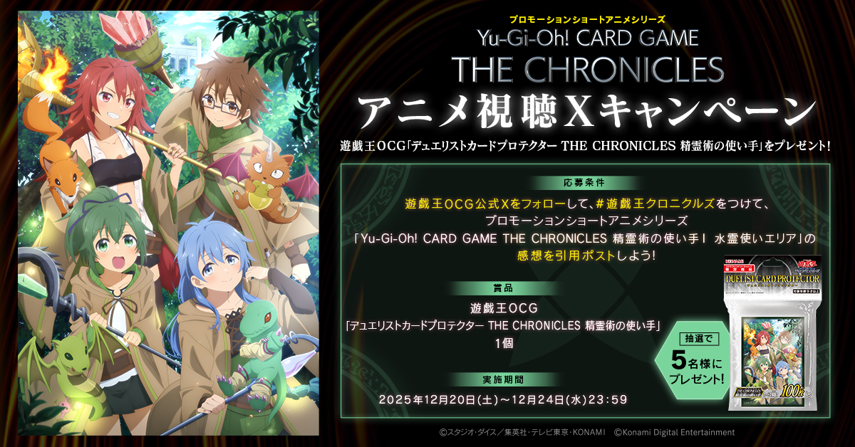 視聴キャンペーン実施中🙌•• ꧂ 締切は12/24㊌23:59まで