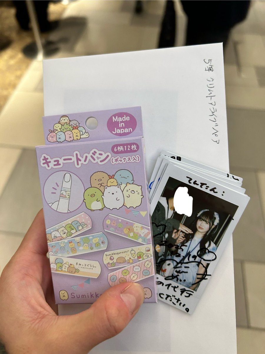 てんたん੯‧̀͡ ྀི○ (@0991__de) / Posts / X