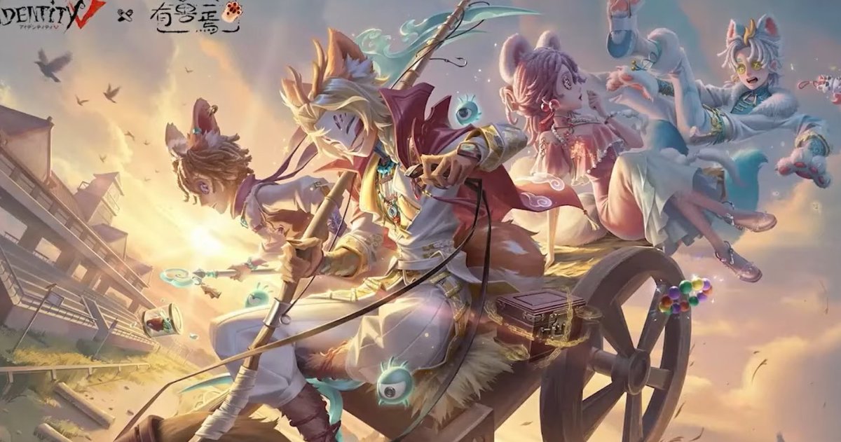 非公式】第五人格最新情報 (@identityV_info) / Posts / X