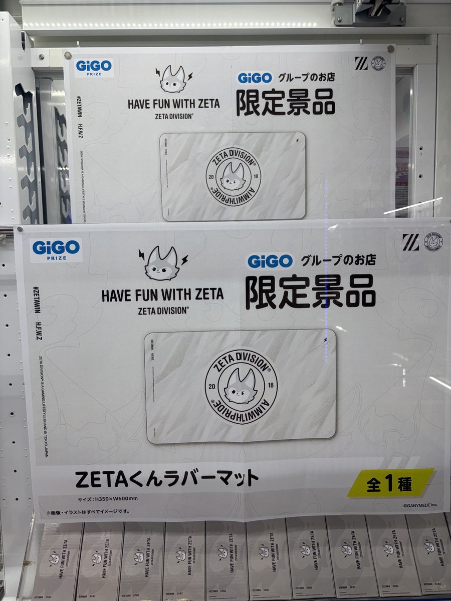 景品情報】 「ZETA DIVISION HAVE FUN WITH ZETA ラバーストラップ