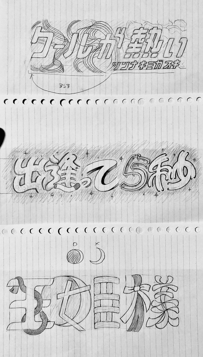 おまめ (@snanezu3) / Posts / X