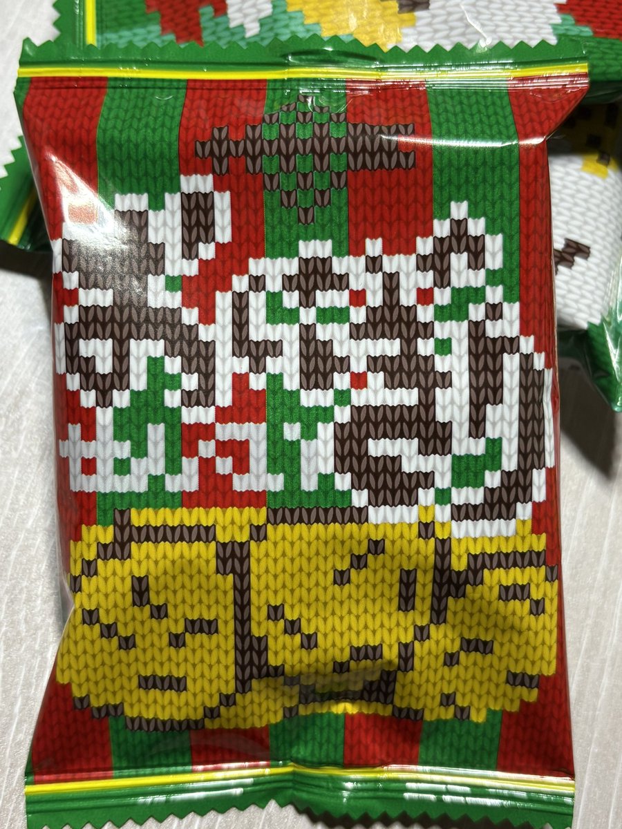 めっちゃかわいいおにぎりせんべい見つけた🤭🎄🎅こんなセーターほしいなー
1番のお気に入りは...2枚目のお茶漬けみたいなやつです!!スキー!!🥰
#おにぎりせんべい
