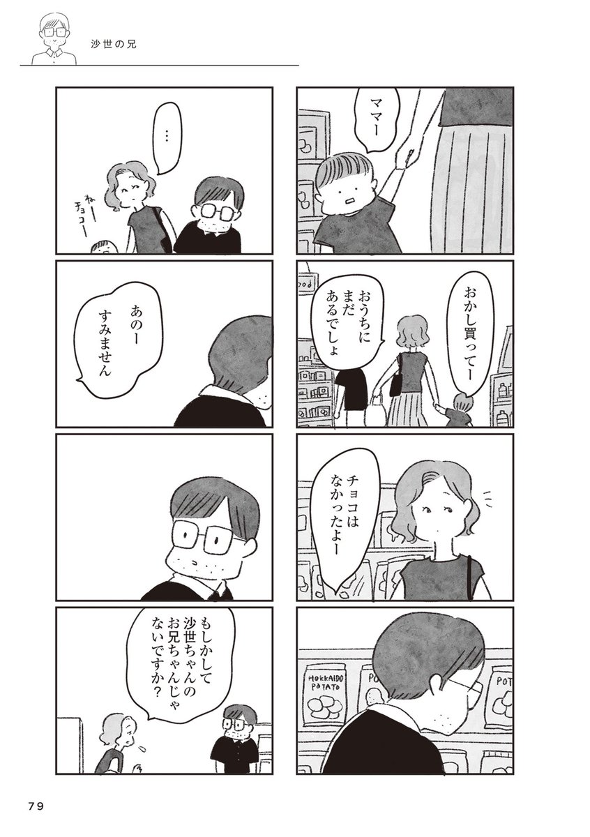 (19/20) 