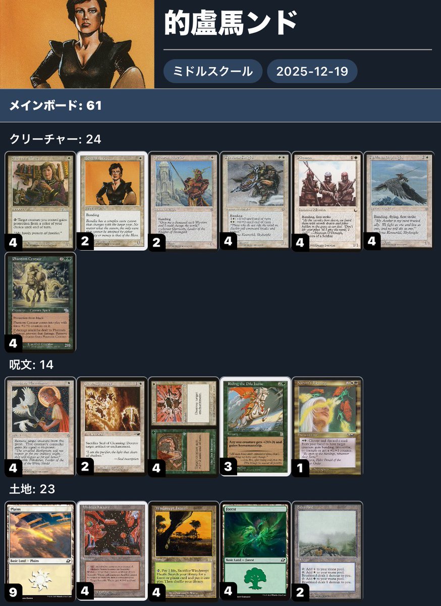 さなにー (@sananyjapan) / Posts / X