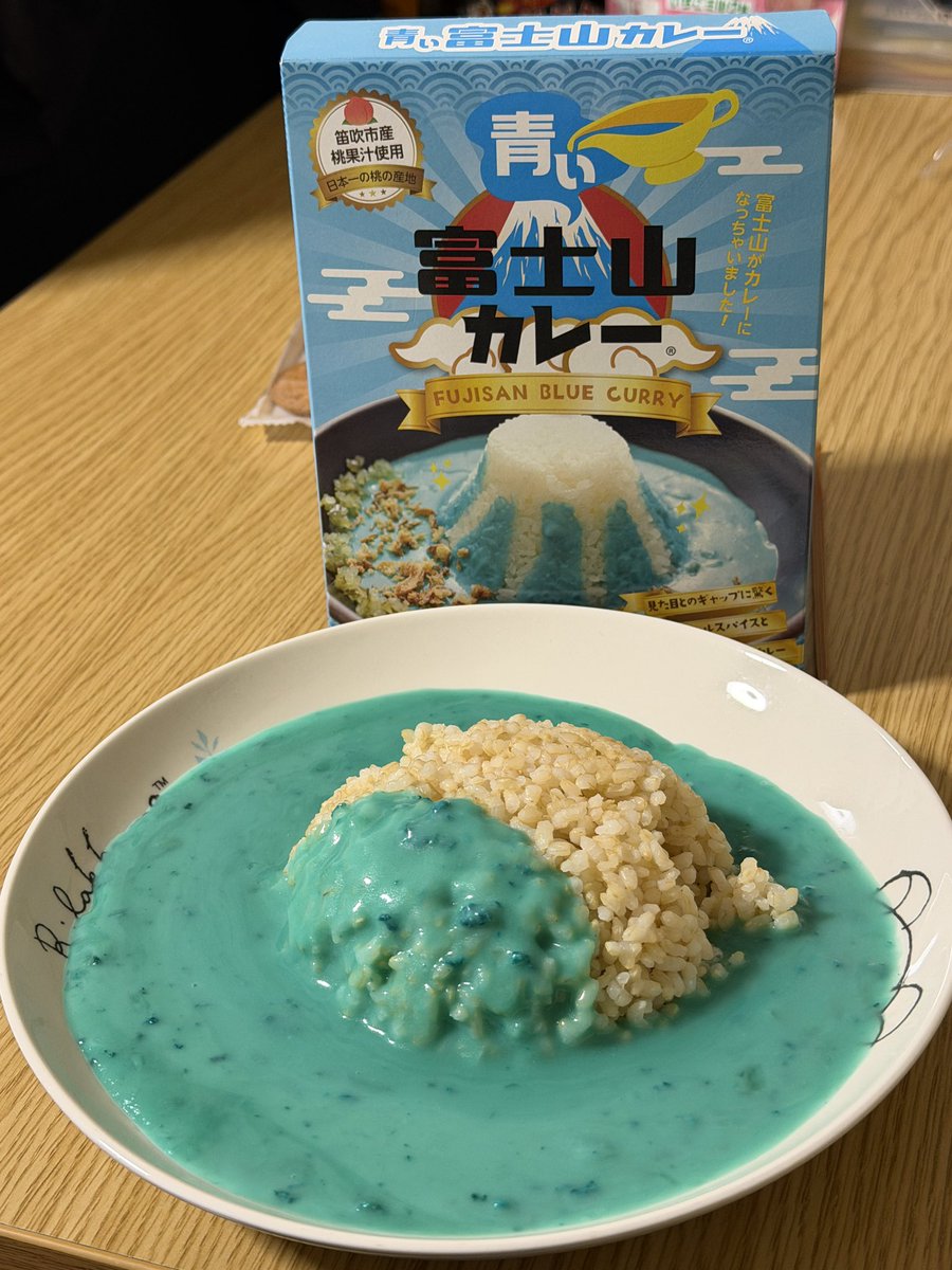 ふじさん 富士山プロダクト～FUJISAN PRODUCT～｜青い富士山カレーを企画開発