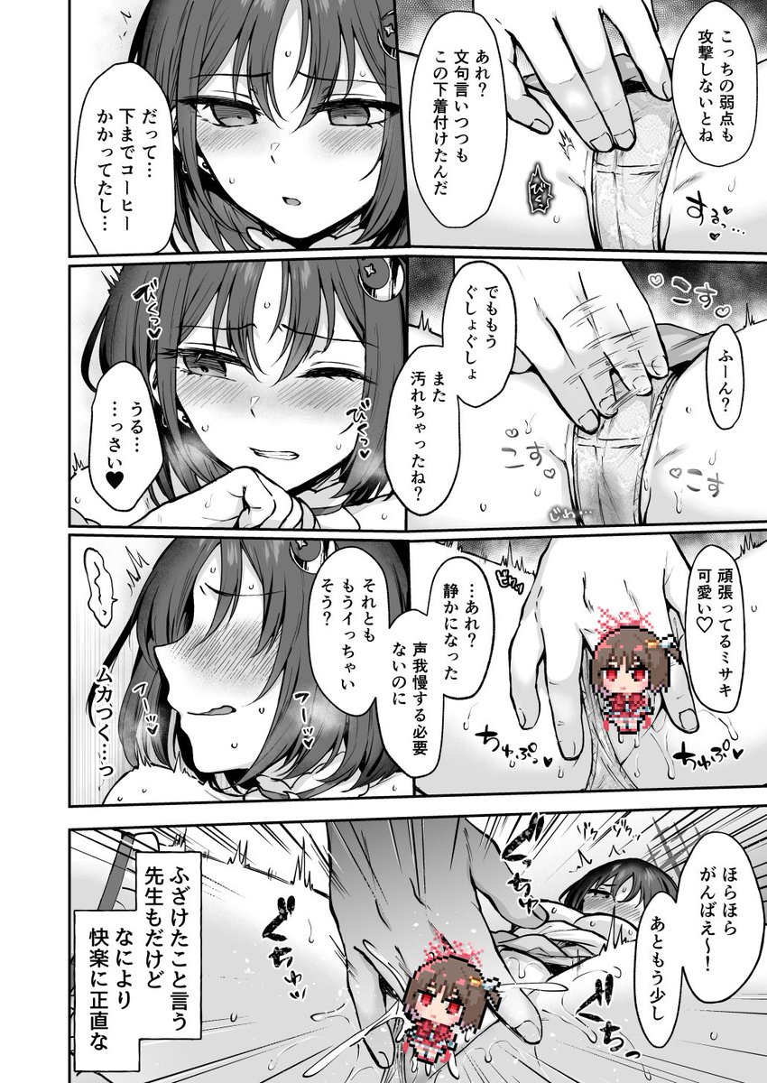 (2/2)
メロンブックス→ https://t.co/gjFds3Rz5e 