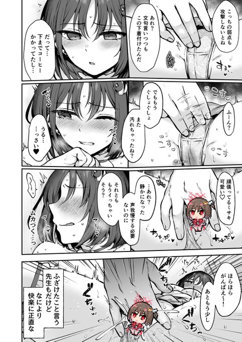 (2/2)
メロンブックス→ https://t.co/gjFds3Rz5e 