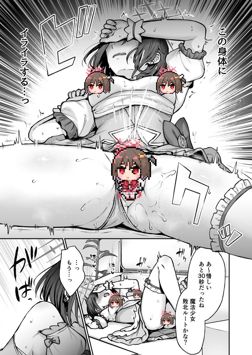 (2/2)
メロンブックス→ https://t.co/gjFds3Rz5e 