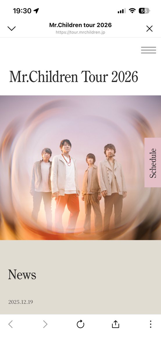 ミスチル、Mr.Children、抽選プレゼント ついに朗報‼️ Mr.Childrenがアルバム発売決定‼️ しかも来年4月に