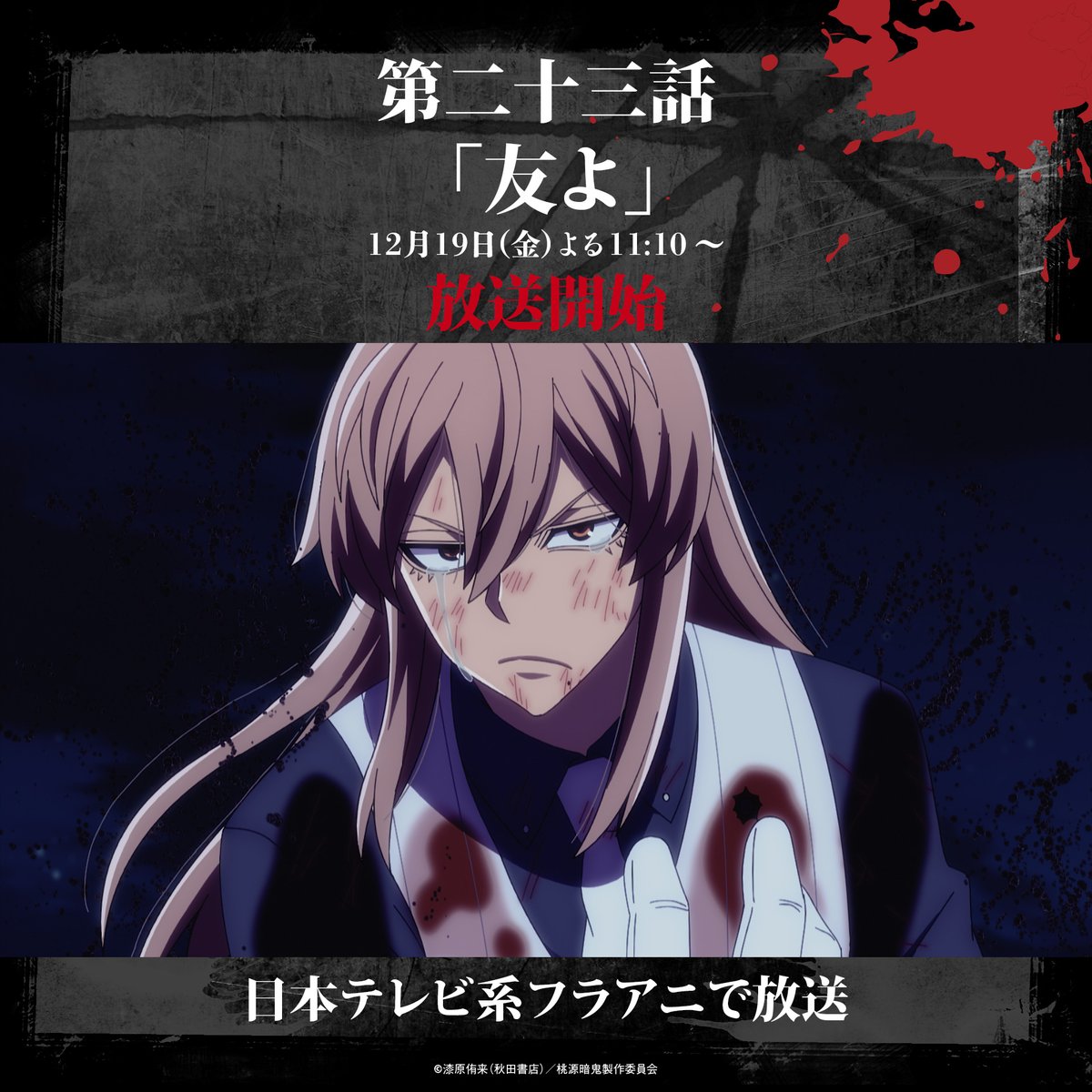 ノ ねずみん🐁🪤 (@Nonezumin_min5) / Posts / X