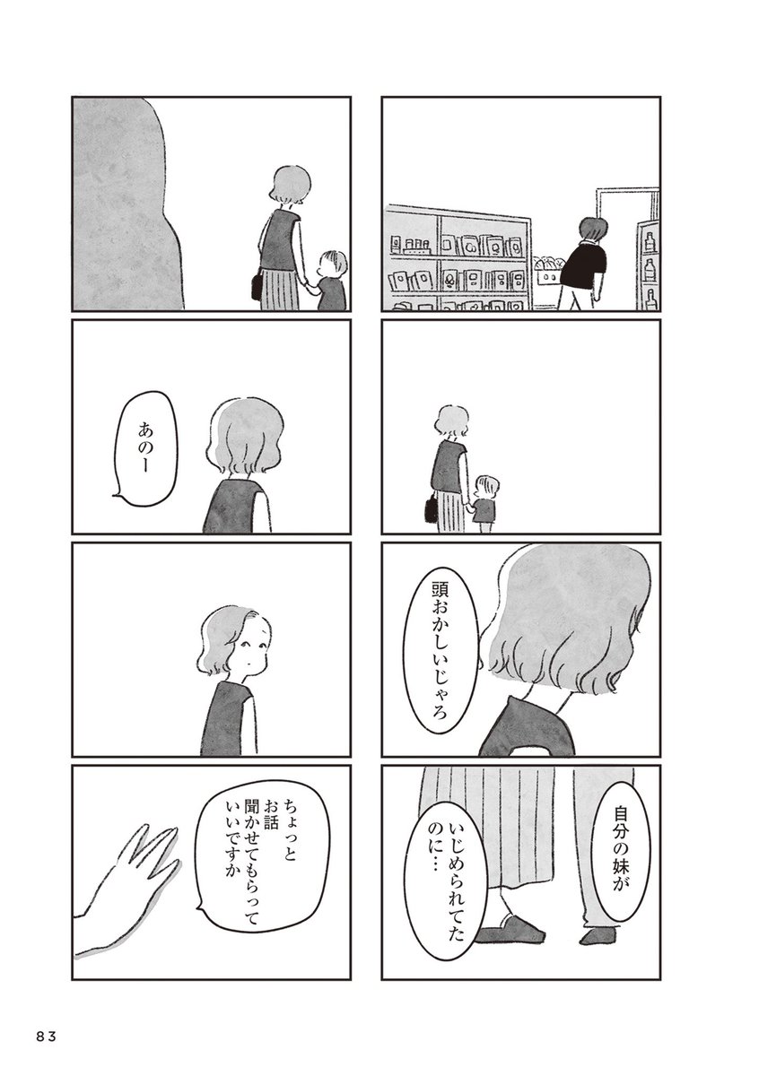 (20/20) 