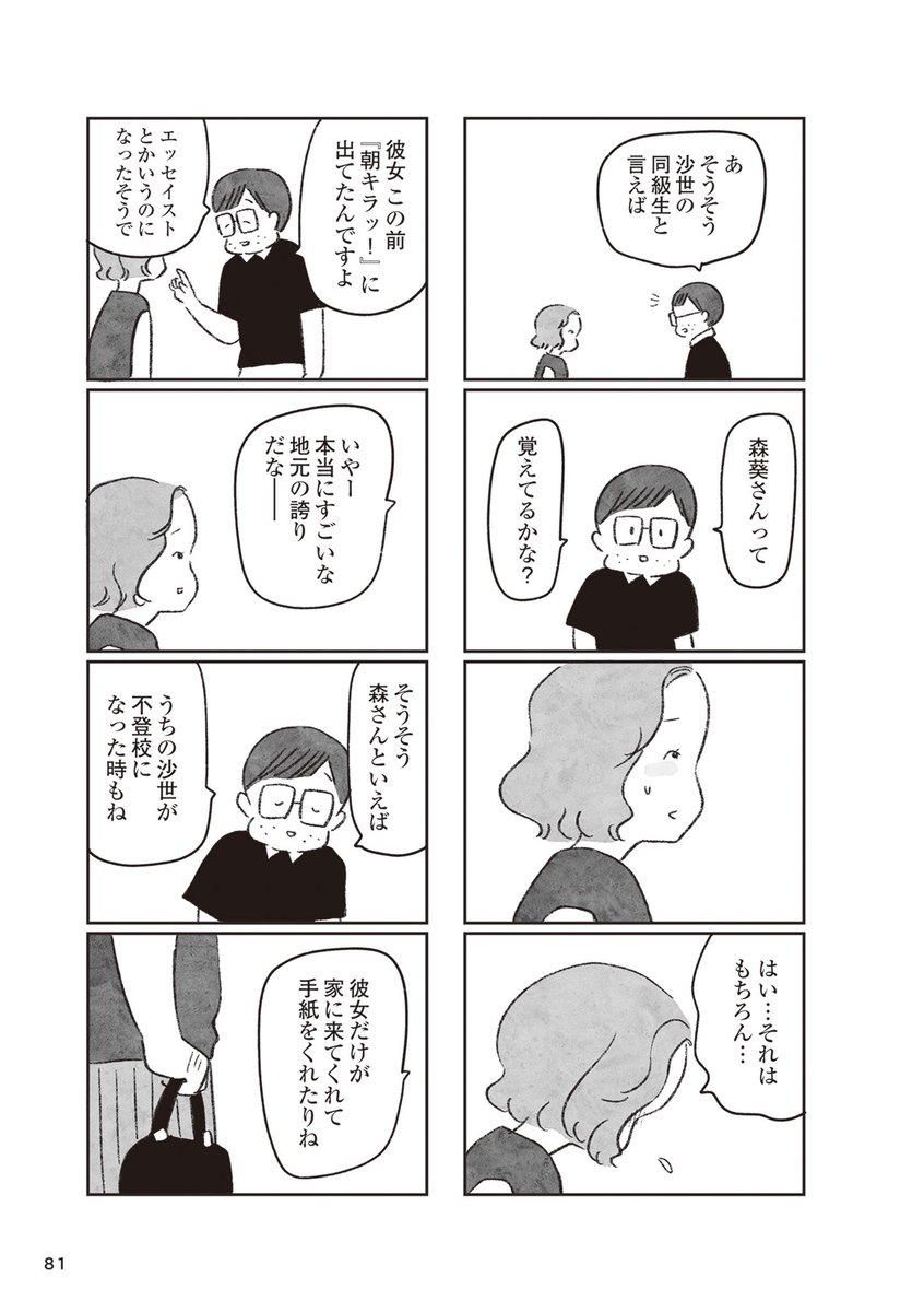 (20/20) 