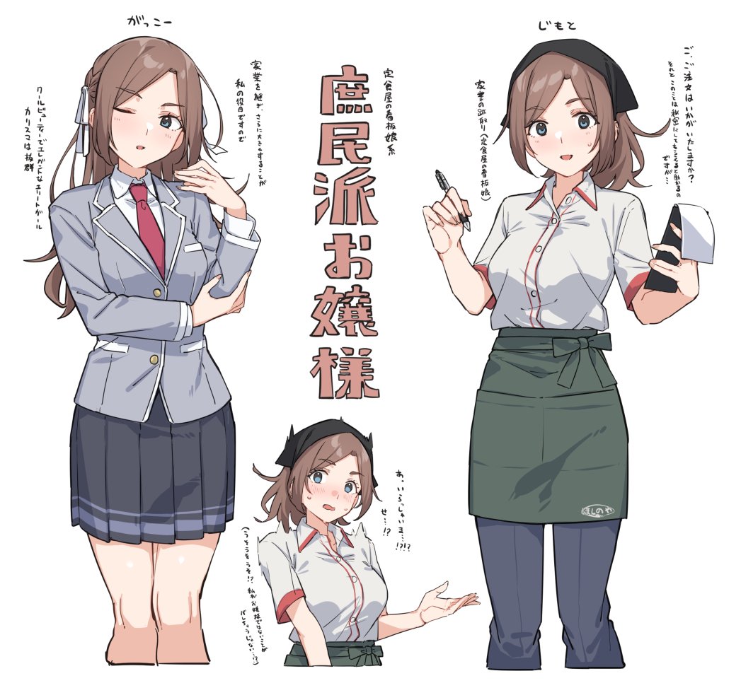 たぴおかです たぴおか◉🧋 (@OekakiTapioka) / Posts / X