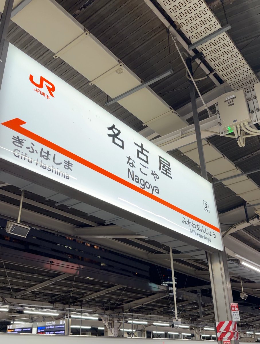 りょーた (@yoshita4423) / Posts / X