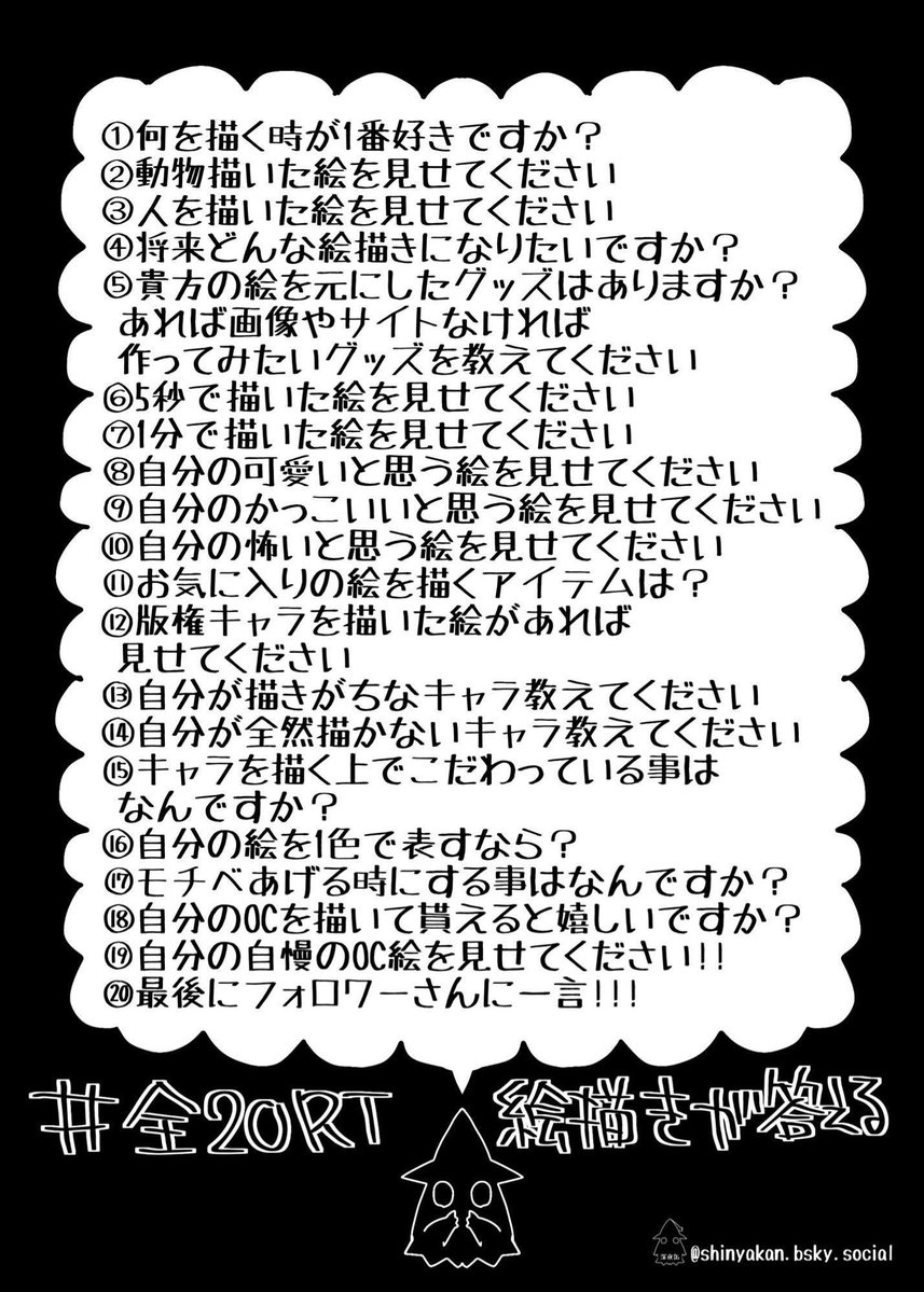 いいね♡でやります‼️