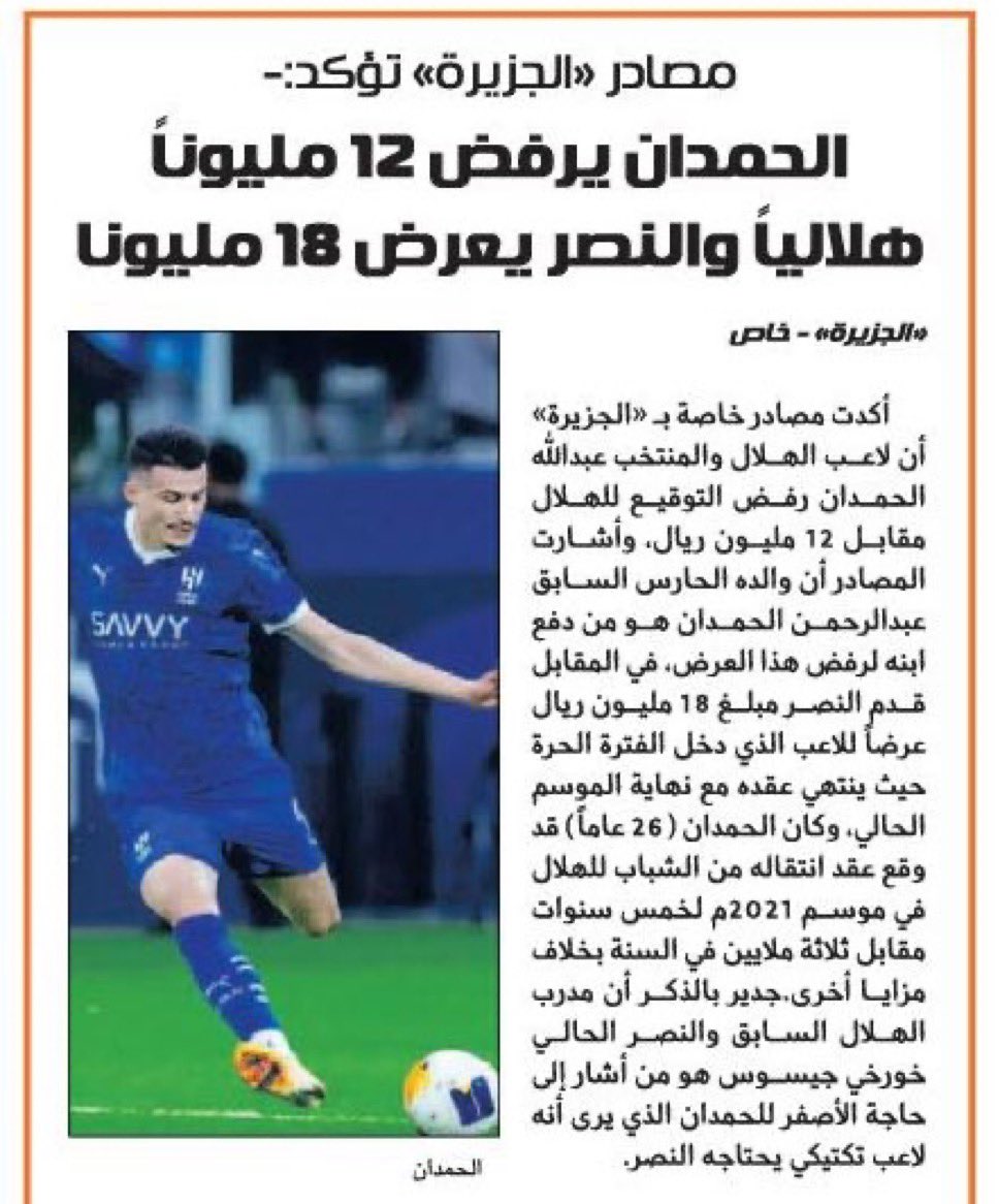 حسن الناقور Mr.Nagoor tweet media