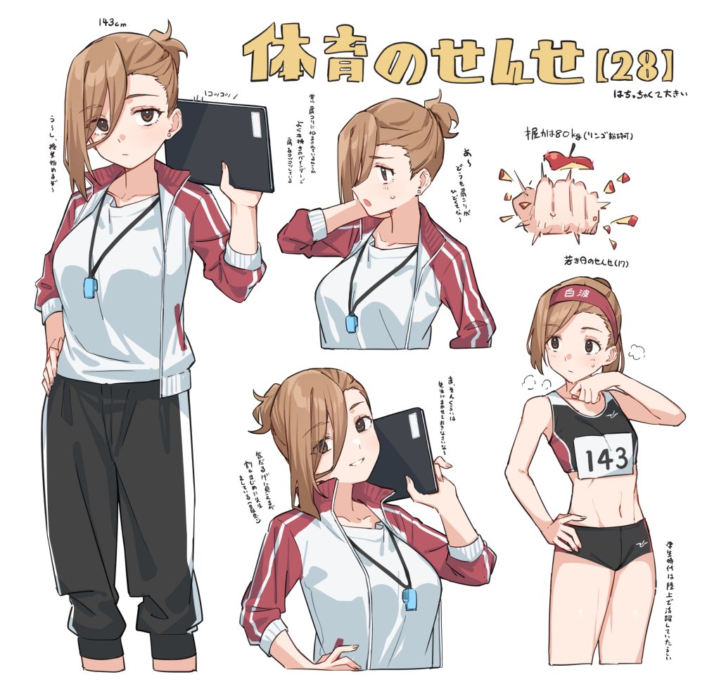 たぴおか◉🧋 (@OekakiTapioka) / Posts / X