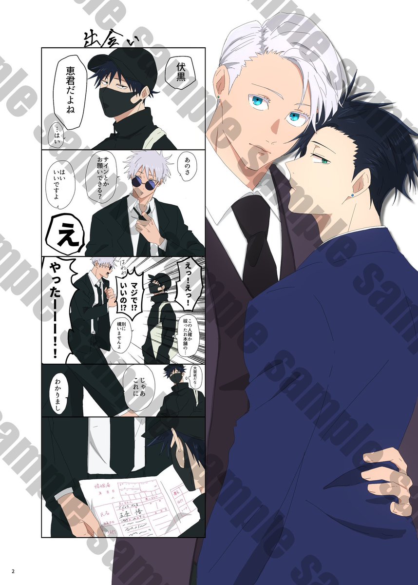 九尾の狐✨⭐️オルゴナイト⭐️✨鳳凰・持ち主の将来を明るく照らして安堵感 九尾の狐✨⭐️オルゴナイト⭐️✨鳳凰・持ち主の将来を明るく照らし