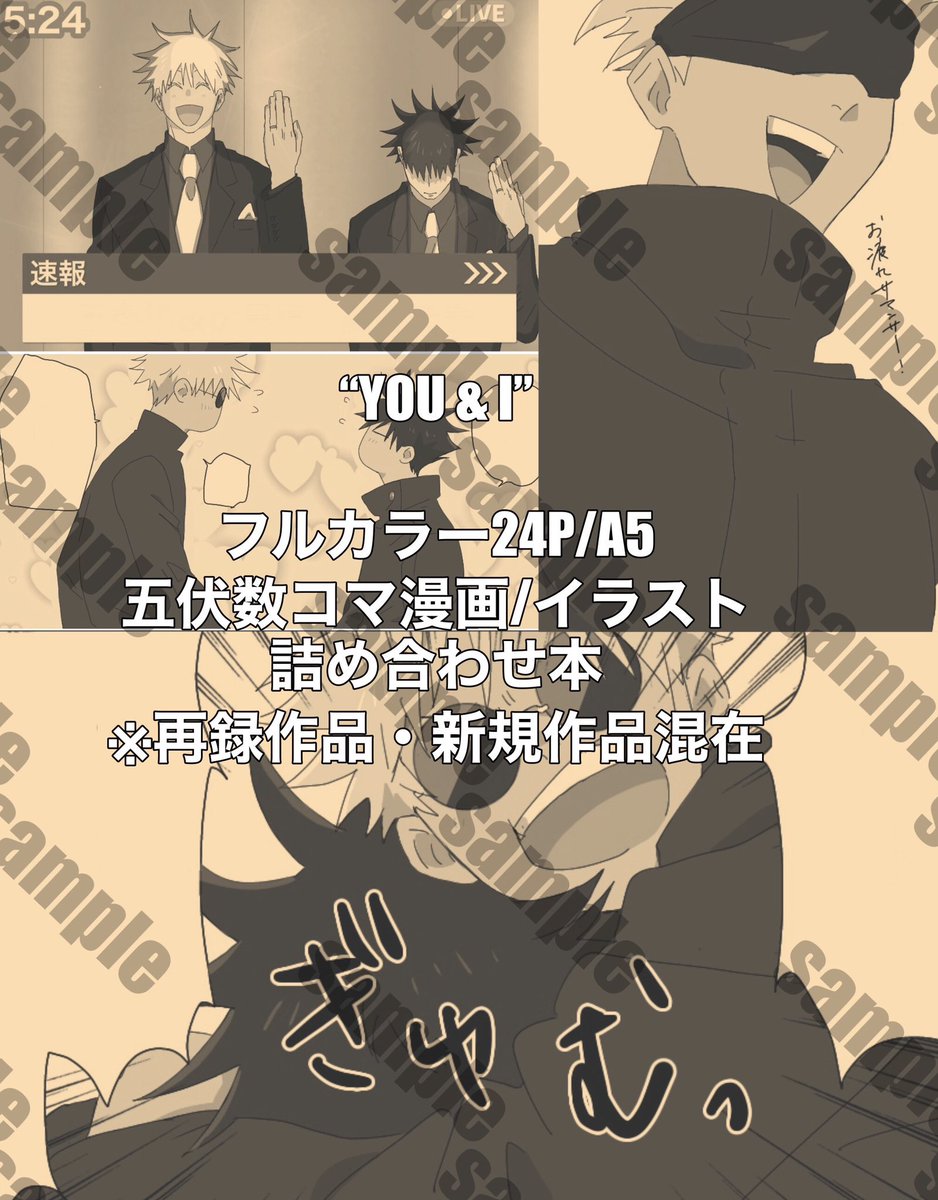 肝 (@gnzou_) / Posts / X