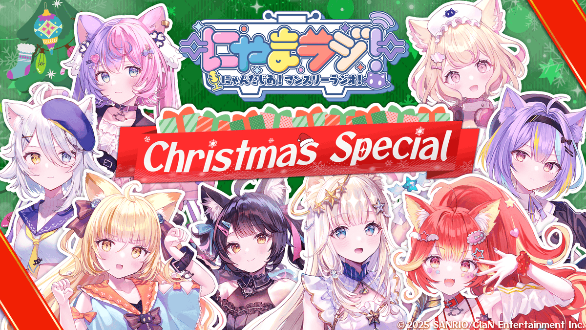 ご視聴ありがとうございました🌟 にゃんだふるｵﾌﾞｻﾞｲﾔｰGET🐱皆さま候補