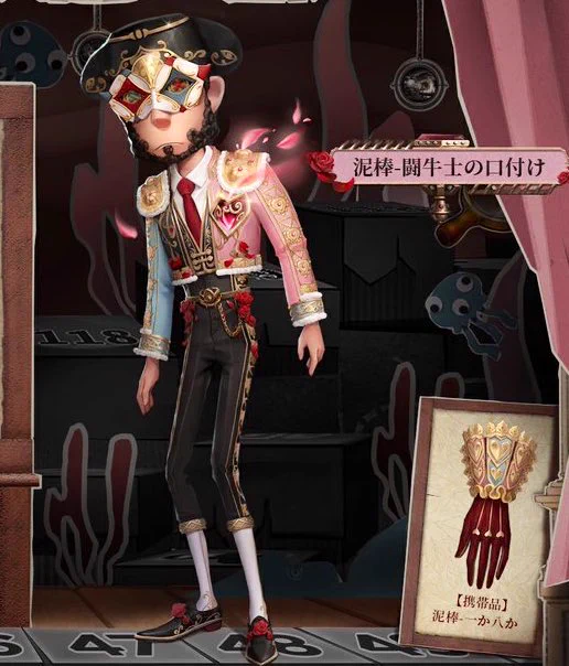 第五人格 IdentityV 闘牛士 缶バッジ 9点 オフイベ 第五人格 IdentityV 闘牛士 缶バッジ 9点 オフイベ IdentityV 第五人格