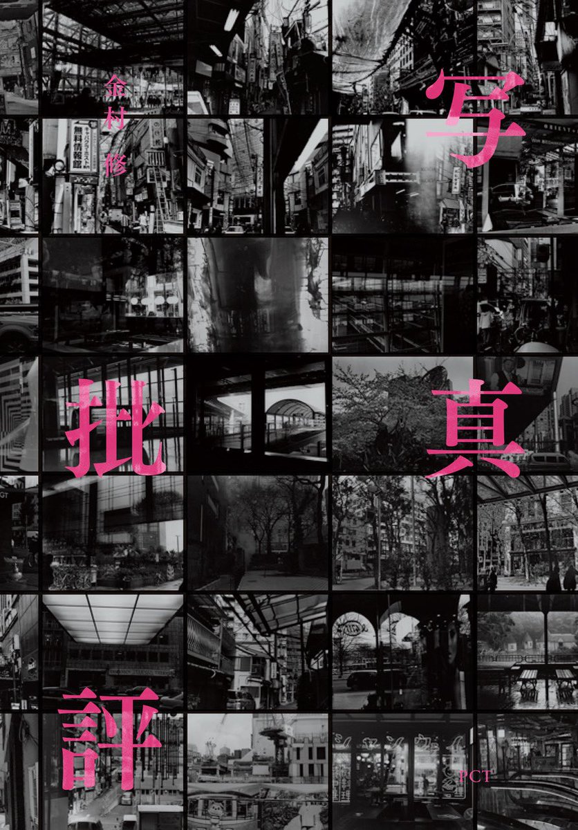 Hana (@photos79640143) / Posts / X