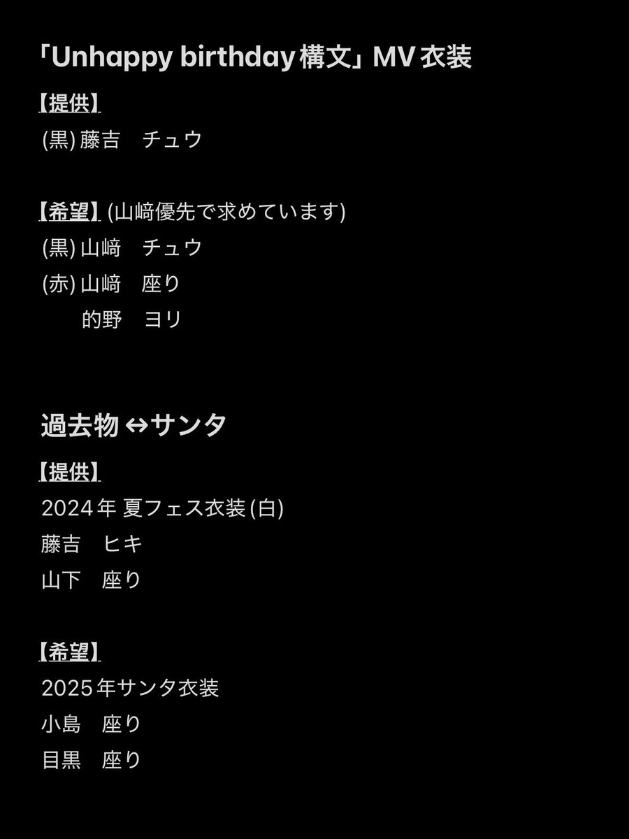 メイ🍁 tweet media