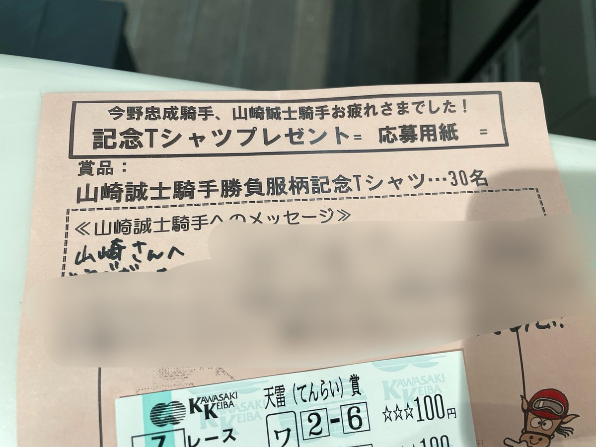 みんみん。 (@minminmi2525) / Posts / X