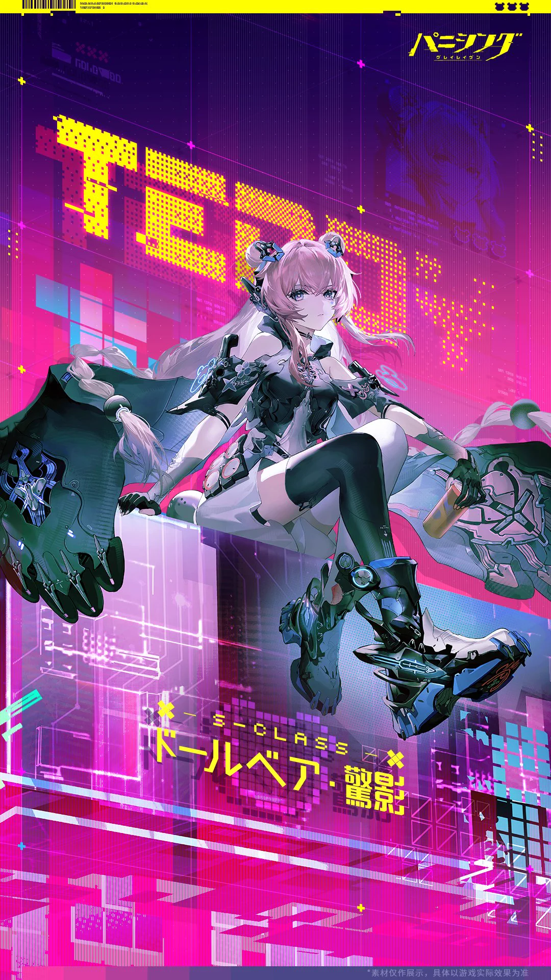 公式】パニシング：グレイレイヴン on X: 