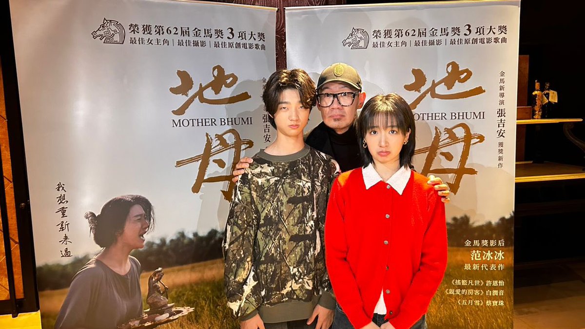 realBingbingFan's tweet photo. 他们三个说，因为我没去首映，所以他们有点不开心哈哈哈！加油，爱你们❤️❤️❤️

They weren’t too happy because I didn’t attend the premiere 🙈🙈🙈😂 
Haha, jiayou! Love you guys ❤️❤️❤️ https://t.co/Ig0cmeWDFW