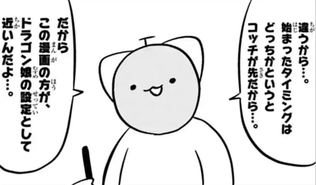 アーシャちゃんはカス設定だった...?(今更) 