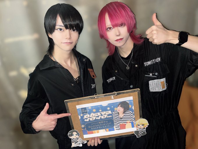 プリズンカフェ　秋葉原　メンズコンカフェのツイート