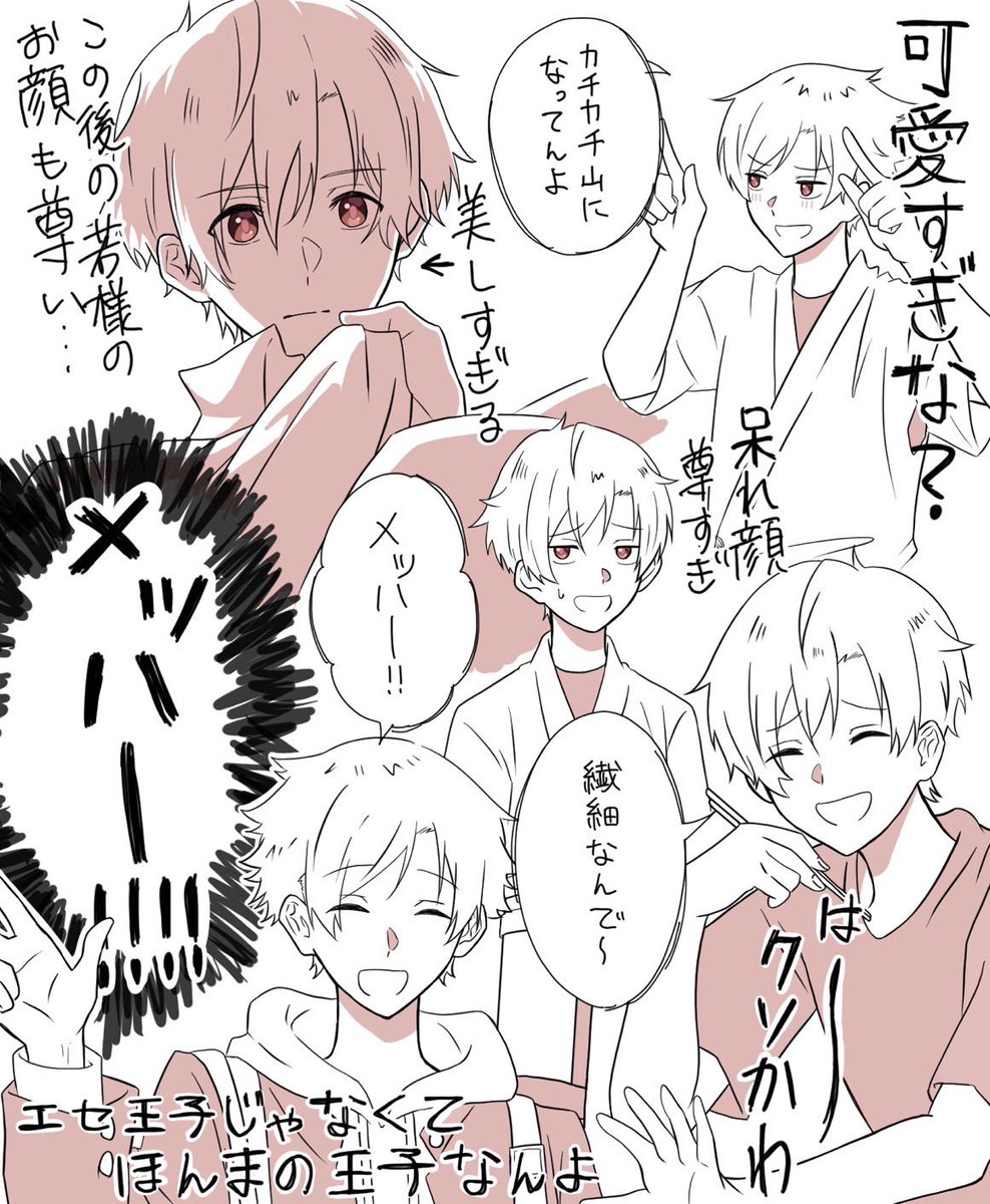 前に描いたやつ #ツルネ #如月七緒