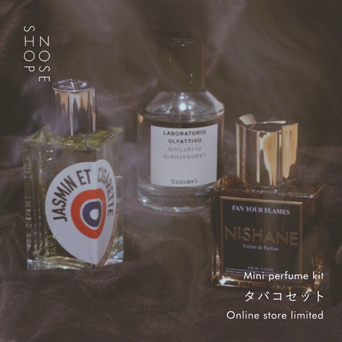 待望の再入荷 】 NOSE SHOP ミニ香水タバコセット ひねりのある