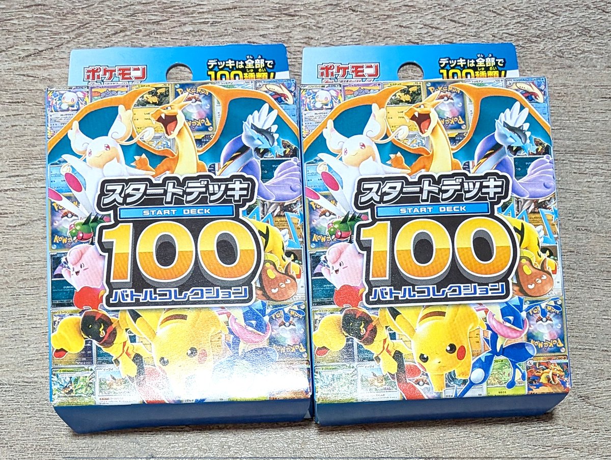 ツクヨミ☪ポケモン＆グラブル好き♪ (@NvBn78bfeasHGD0) / Posts / X