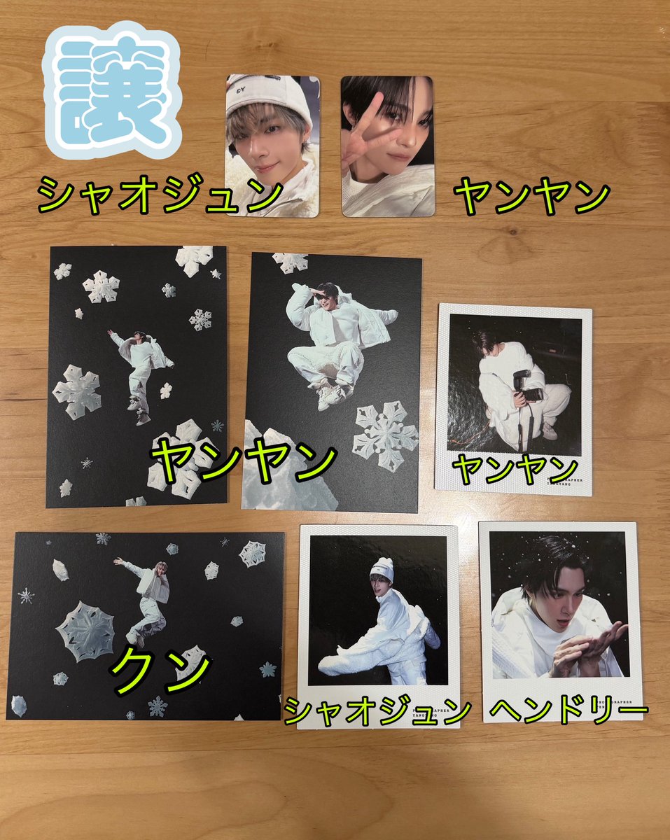 WayV 威神V 白色定格 Eternal White トレカ 交換 PhotoBook 🖤ver