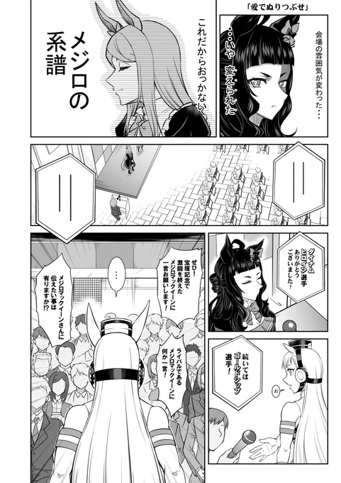 (23/25) 