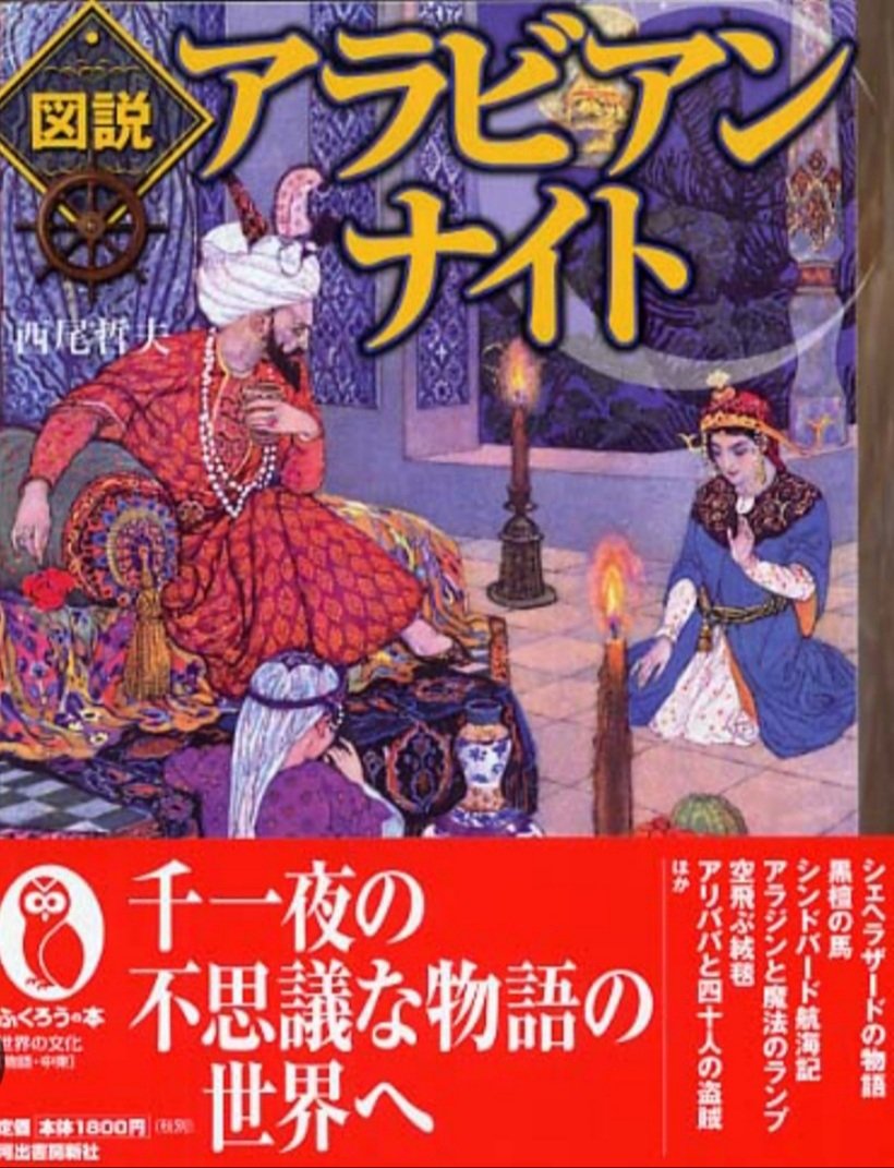 ばけばけ60』 滞在記が完成すると帰国するヘブン。 おトキは彼を帰らせ