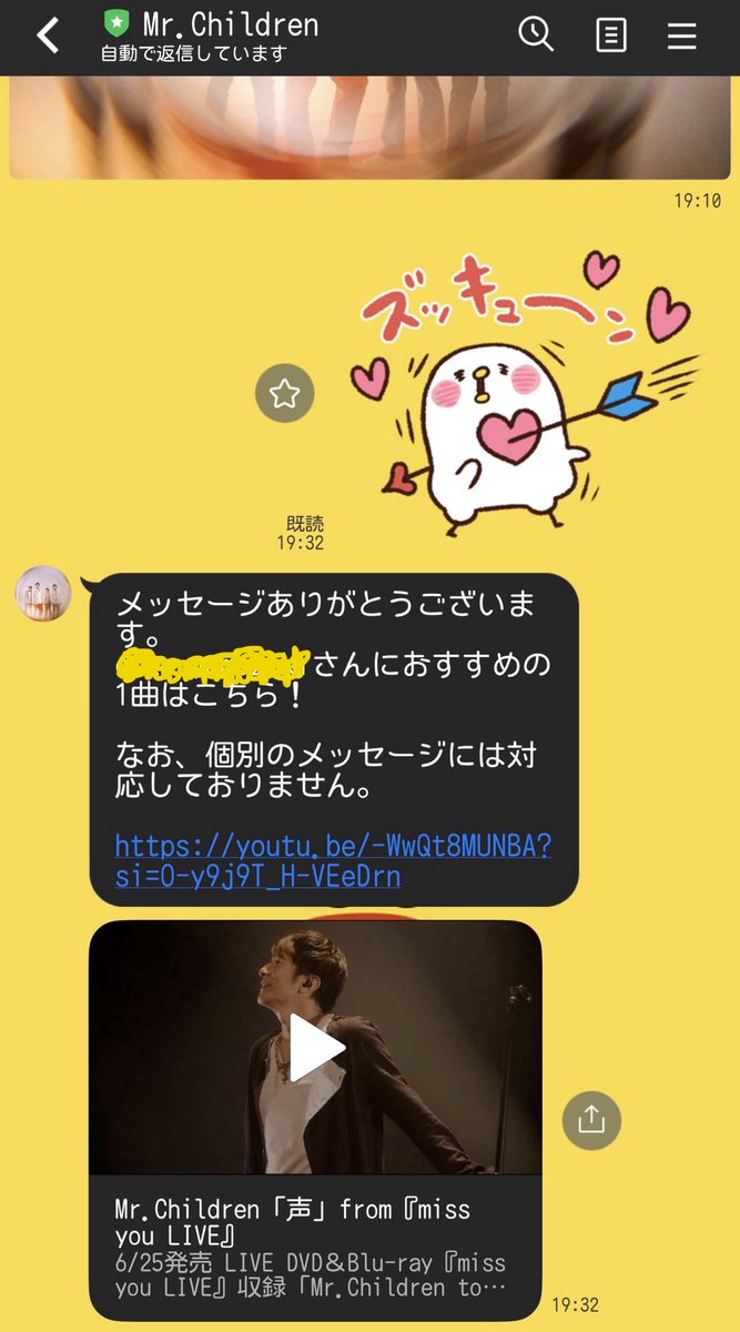 minichildren119's tweet photo. 「声」おすすめしてもらえました〜
嬉しい！
もうずっと聴きまくります❤︎

#mrchildren 
#ミスチル https://t.co/ElERzRP5xE