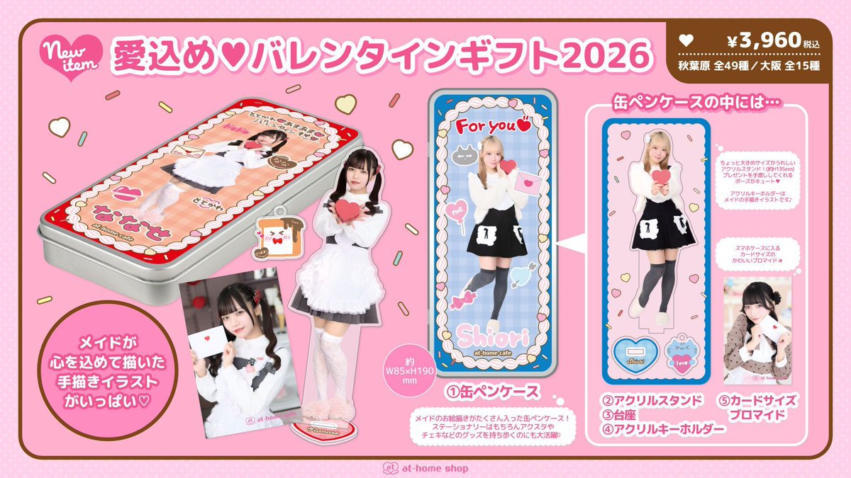 ひさめ🦈 (@maid_hisame) / Posts / X