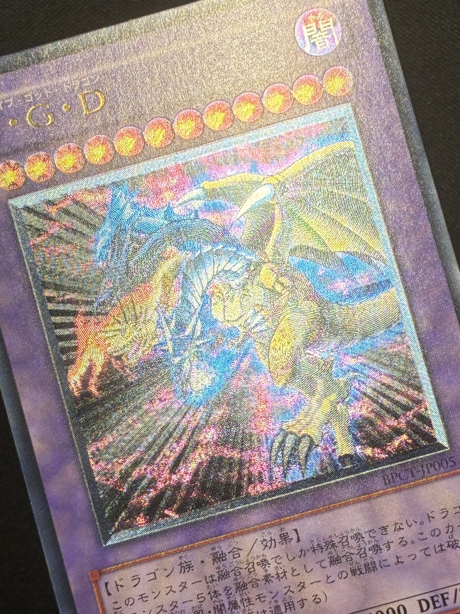 レリーフ　38枚　まとめ売り