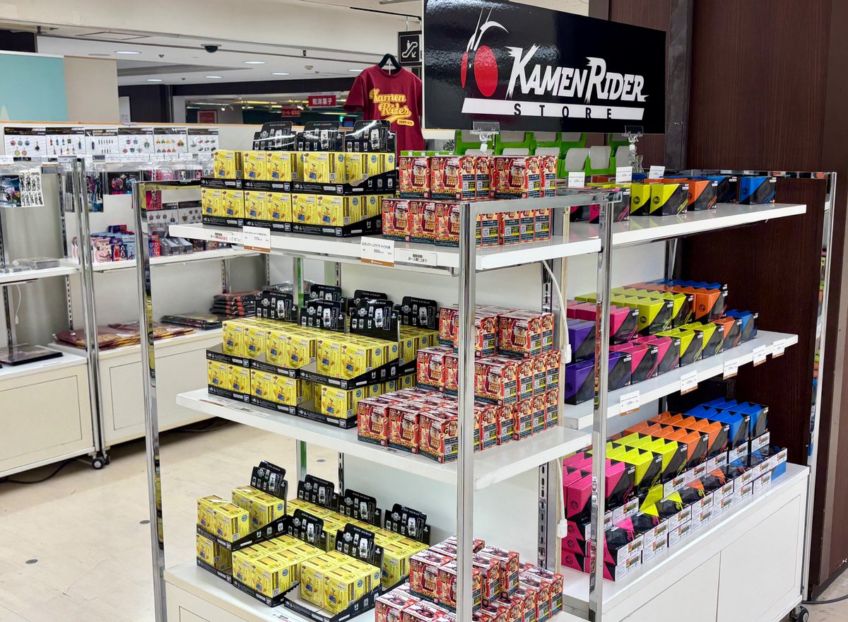 仮面ライダーストア ポップアップ情報】 ／ 神奈川県のみなさん