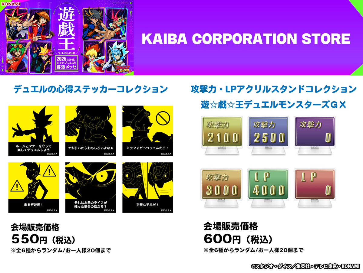 ❄️゜ 。 ❄ 。 ゜ ❄ 。゜❄️ 明日12/20.21㊏㊐ ジャンプフェスタ