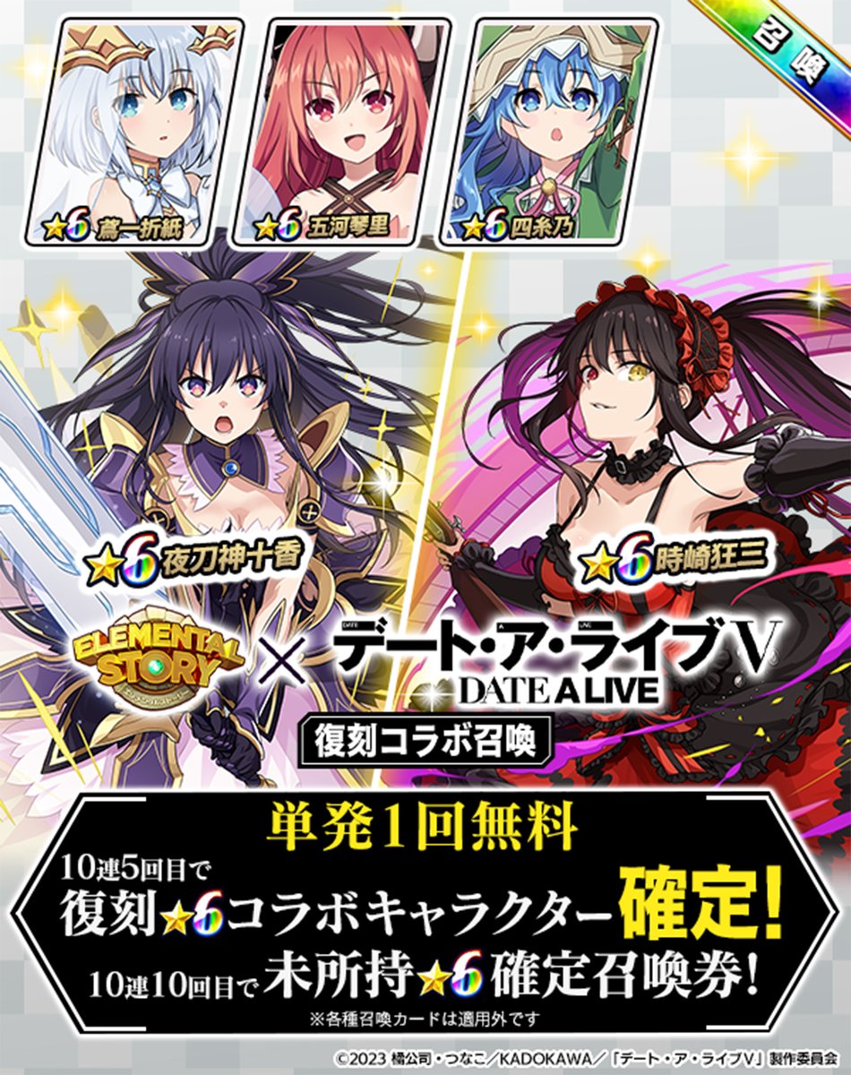 【ヴァイス】時崎狂三　PR　SR　24枚セット　デートアライブ　真田アサミ ヴァイス】時崎狂三 PR SR 24枚セット デートアライブ 真田アサミ