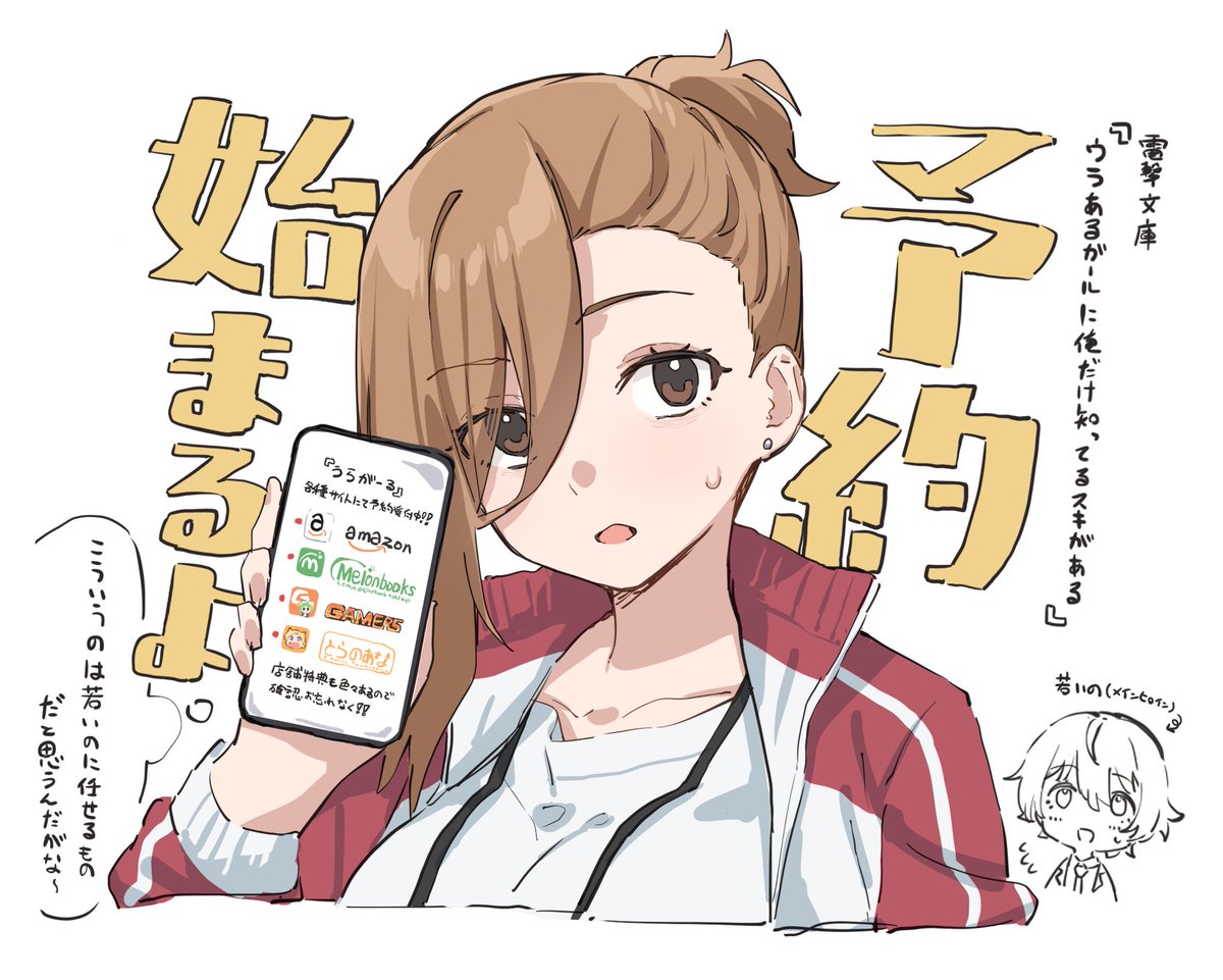 たぴおか◉🧋 (@OekakiTapioka) / Posts / X