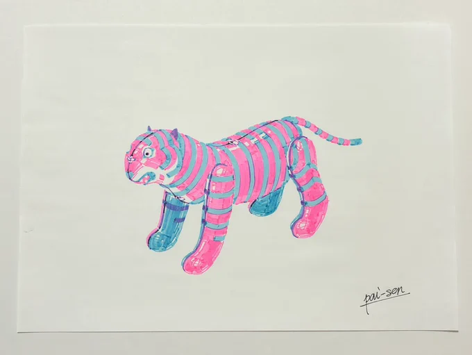 習作(蛍光ペン)