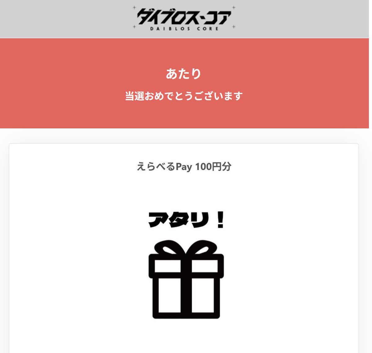 peru7wanwan1 (@peru7wanwan1) / Posts / X