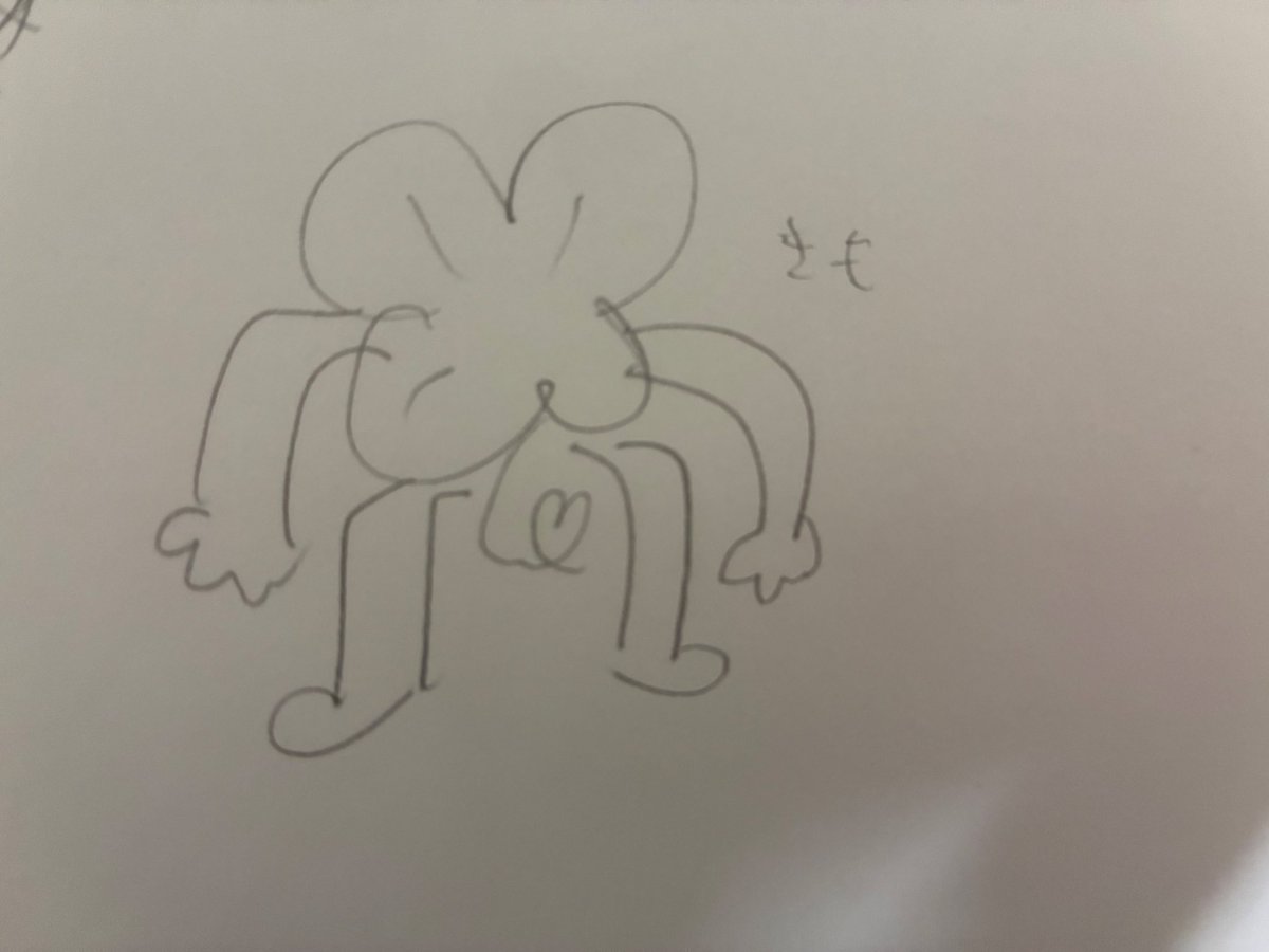 笑
#四つ葉の自由帳