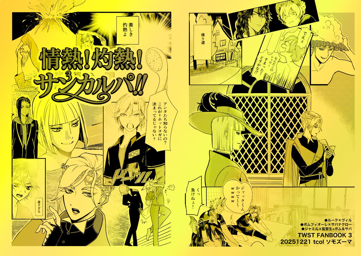 ピピン (@super_pipinn) / Posts / X